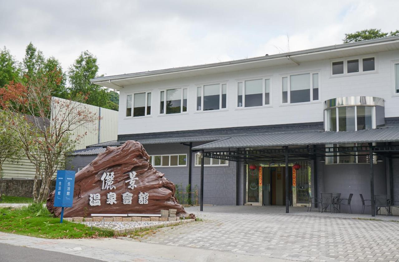 Reikei Hot Spring Resort Baihe Eksteriør billede